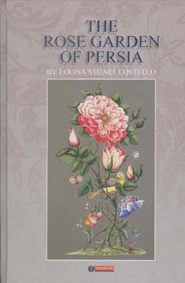 ‏‫‬‭The Rose Garden Of Persia